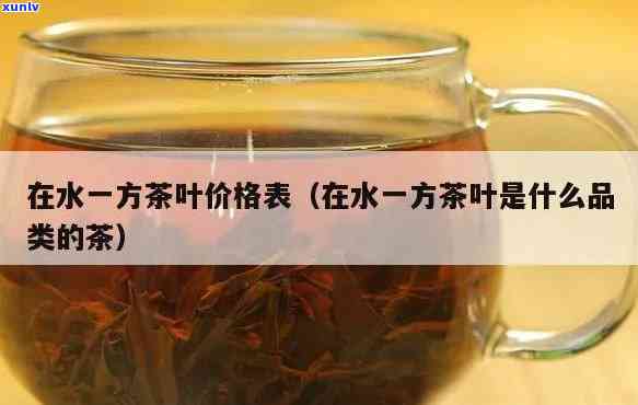 一方茶水1169多少钱，询问：一方茶水的价格为1169元，请问是否合理？