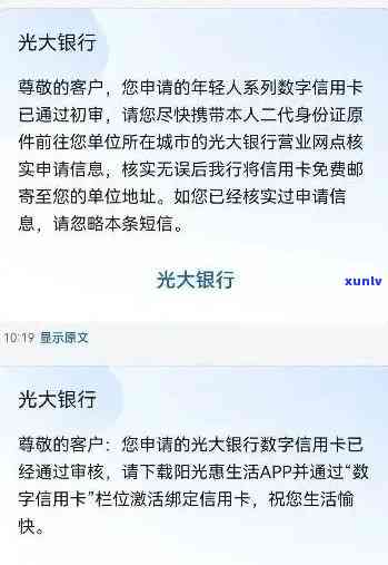 光大银行逾期一个月下期账单会全额还款吗，光大银行：逾期一个月，下期账单是不是需要全额还款？