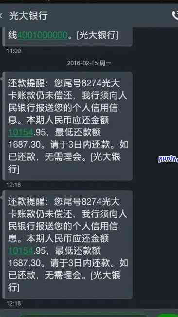 光大银行逾期俩月-光大银行逾期俩月上吗