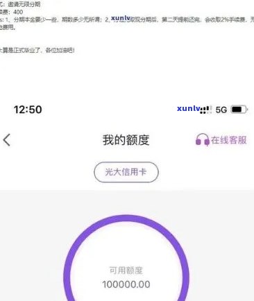 光大超限是什么意思，解释一下，什么是光大超限？