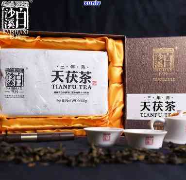 天茯茶三年陈：是什么茶？有何功效？价格多少？