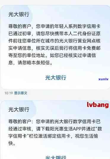 光大超限了还上什么时候可以提额，光大信用卡超限后怎样提额？时间节点需留意！