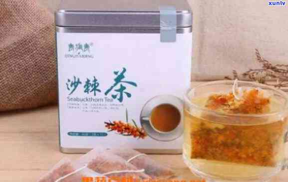 沙棘茶的价格多少一斤，沙棘茶价格查询：多少钱一斤？