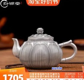 寻找银茶壶价格批发商？这里提供全面的场信息！