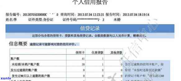 上海翃信：专业信用信息查询平台