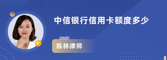 中信银行逾期一个多月后还款，能否继续取现？若逾期一个月，是否需要一次性还清所有欠款？