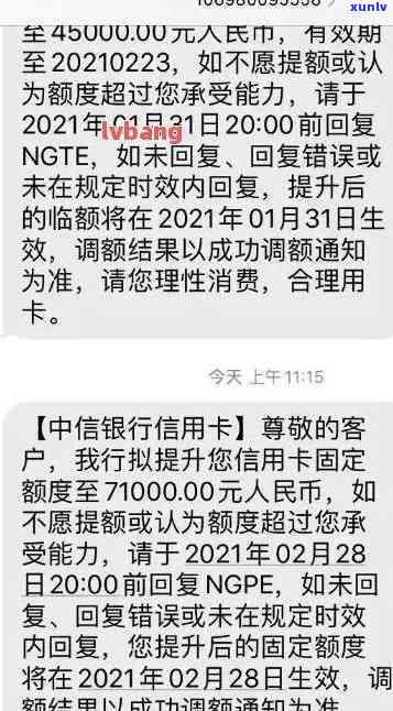 中信卡逾期后还完全款后不能继续使用，中信卡逾期还款后再也无法正常使用？！