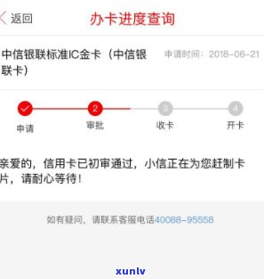 中信银行逾期还完-中信银行逾期还完还能用吗