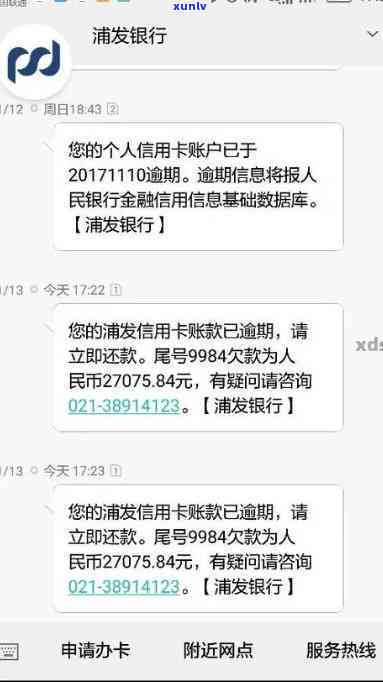 光大逾期半个月会封卡吗，光大信用卡逾期半月，是不是会面临封卡风险？