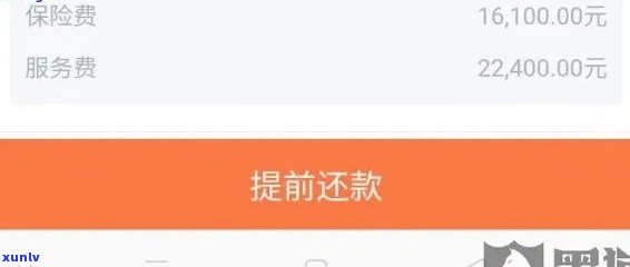 有过逾期平安下款几率大吗？平安逾期贷款解决方法及作用解析