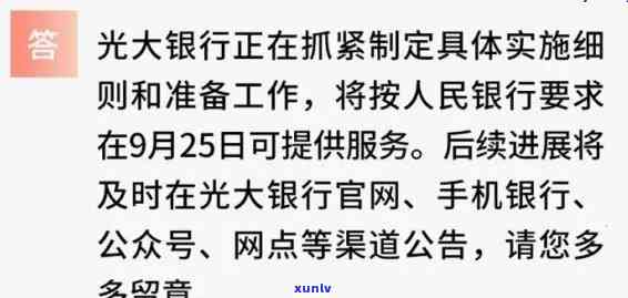 信用卡逾期怎么找到人-信用卡逾期怎么找到人员