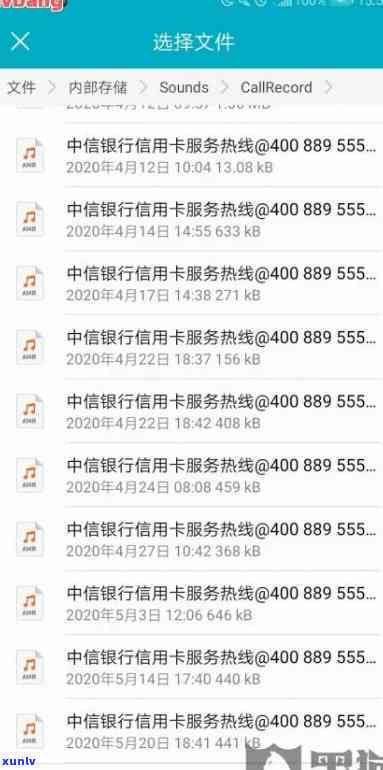 中信逾期5天协商还款：作用大吗？可以吗？