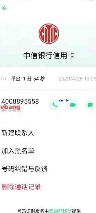 中信逾期5天协商-中信逾期5天协商还款