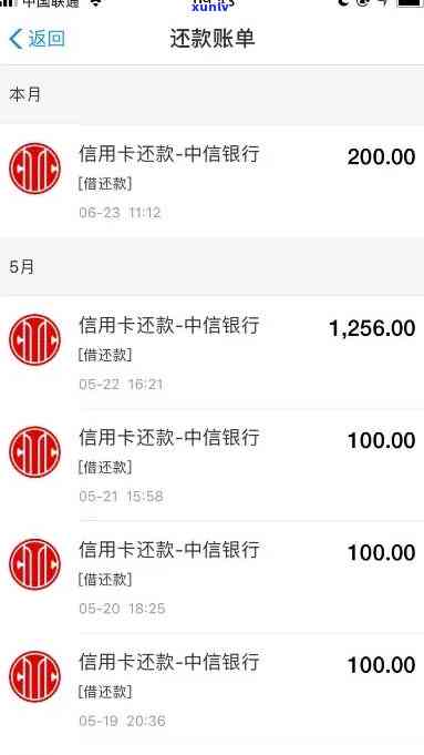 中信银行逾期4万会产生什么结果？怎样解决？