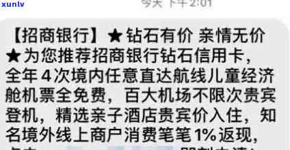 光大银行逾期了,办分期可以免利息吗，光大银行逾期，办理分期能否减免利息？