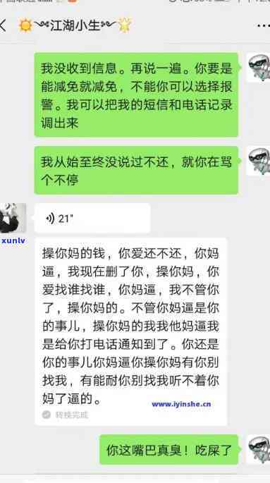 光大逾期催款  是010吗？确认光大  归属地及号码长度不得超过70字节。