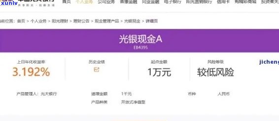 光大逾期违约怎么收费？熟悉违约金计算  与规定