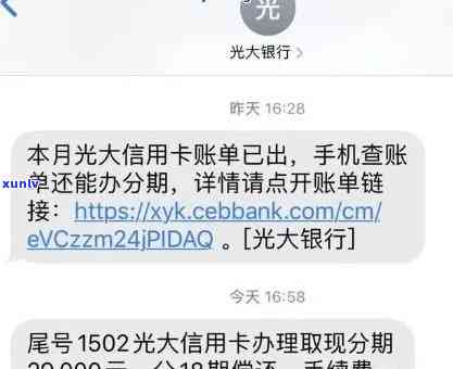 光大逾期过就提不了额，逾期记录作用信用卡额度提升：光大银行案例分析