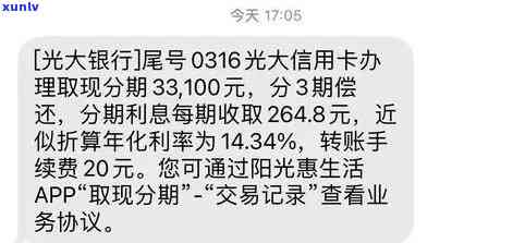 光大逾期会锁卡吗，光大信用卡逾期是不是会引起卡片被锁定？