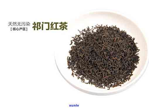 门红茶冲泡度是多少？