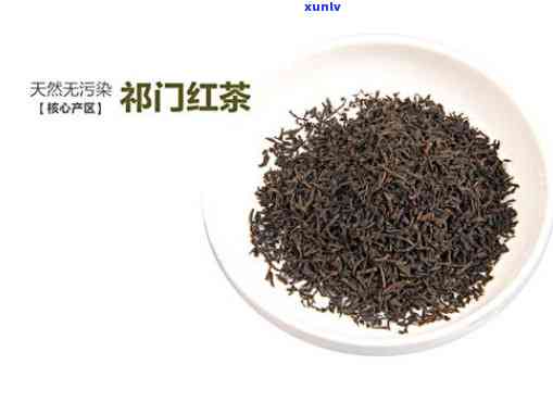 门红茶的冲泡度是多少度？正确答案在这里！