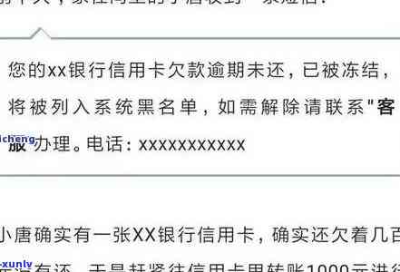 民生逾期10天会不会封卡，民生银行信用卡逾期10天是不是会引起账户被封？