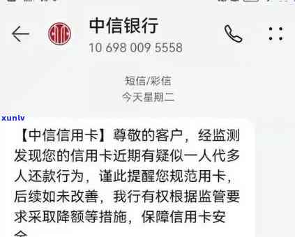 中信银行逾期4天后可以还更低还款额吗，中信银行：逾期4天后能否只还更低还款额？