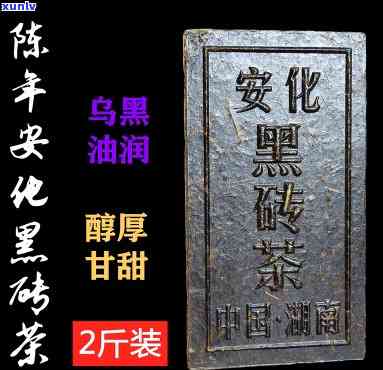 湖南安化黑砖茶价格-湖南安化黑砖茶价格2公斤