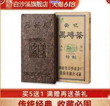 湖南安化黑砖茶价格-湖南安化黑砖茶价格2公斤