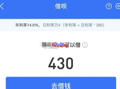 借呗逾期怎样协商？请拨打  实施分期还款讨论