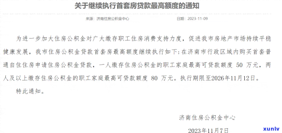 平安智贷逾期一天有作用吗怎么办，平安智贷逾期一天会产生什么作用？怎样解决？