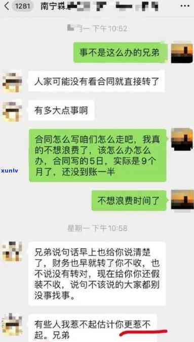 上海冠群朱俊，上海冠群：深入熟悉朱俊及其团队的运营策略