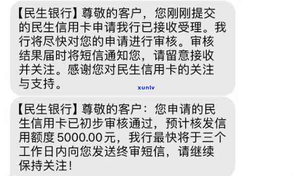 民生逾期一个月，怎样解决？能否只还更低额度？是不是会被封卡？