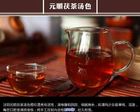 泾阳元顺茯茶价格表-泾阳元顺茯茶