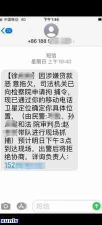 中信银行逾期上门：48小时内需还清全款，怎样应对？