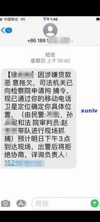 中信银行逾期上门：48小时内需还清全款，怎样应对？