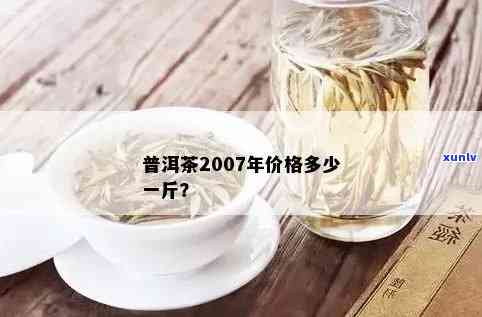 了解老班章茶饼价格及，如何在京东购买普洱茶？