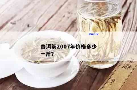 了解老班章茶饼价格及，如何在京东购买普洱茶？