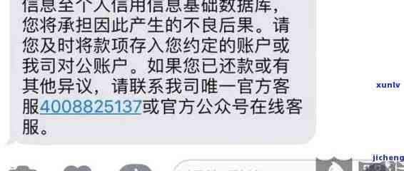 中信逾期 *** 不接会有什么后果？