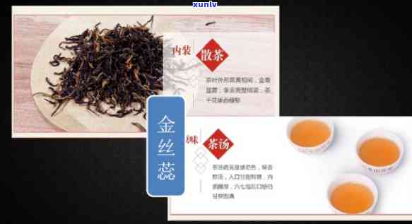 元正红茶金丝蕊价格-元正红茶金丝蕊好吗