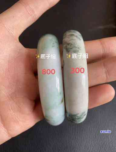 云南买的翡翠手镯被鉴定只值1000多元，实际花费超预期