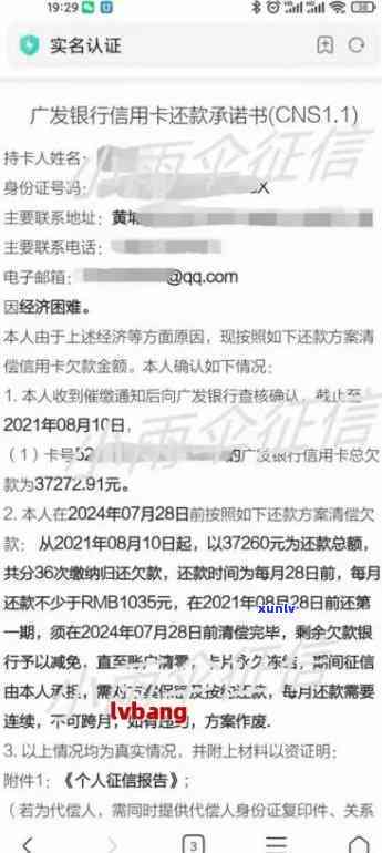 光大银行逾期协商政策最新：怎样申请停息挂账，面签是不是必要？