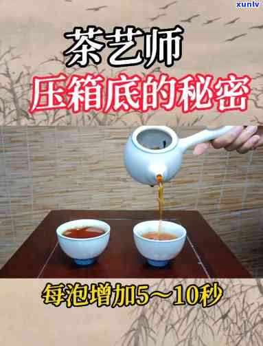 老班章散红茶和茶饼