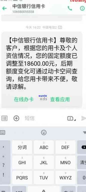 中信逾期一个月,说要强制销卡,怎么办，中信逾期一个月，面临强制销卡风险，如何应对？