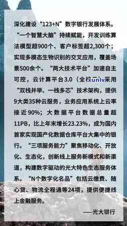 光大随心贷上不上，光大随心贷是不是会上？你需要知道的一切