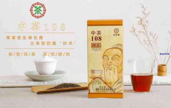 中茶108茶叶图片：了解这款优质茶品种的特点与评价