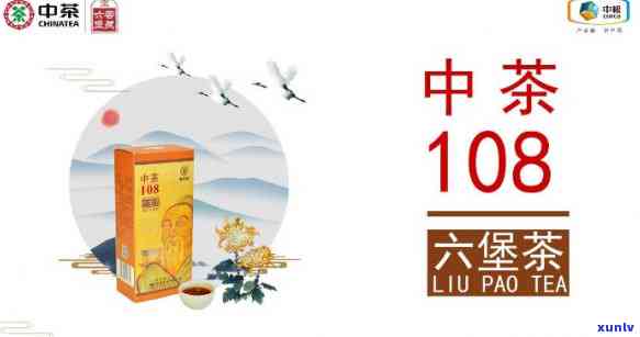 中茶108品质特点-中茶108的品质特点