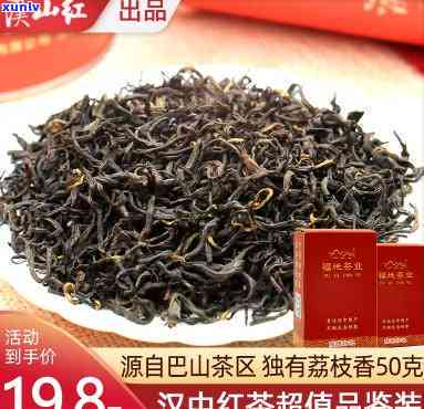 汉山红茶叶，品味汉山红：探索中国优质的茶叶品种