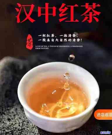 汉中红茶汉山红价格-汉山牌汉中红礼品茶的价格