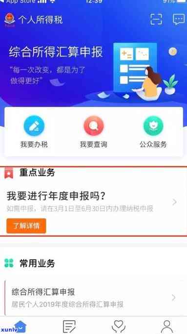 上海个税补缴，关键通知：上海个税补缴即将开始，请尽快准备相关材料！